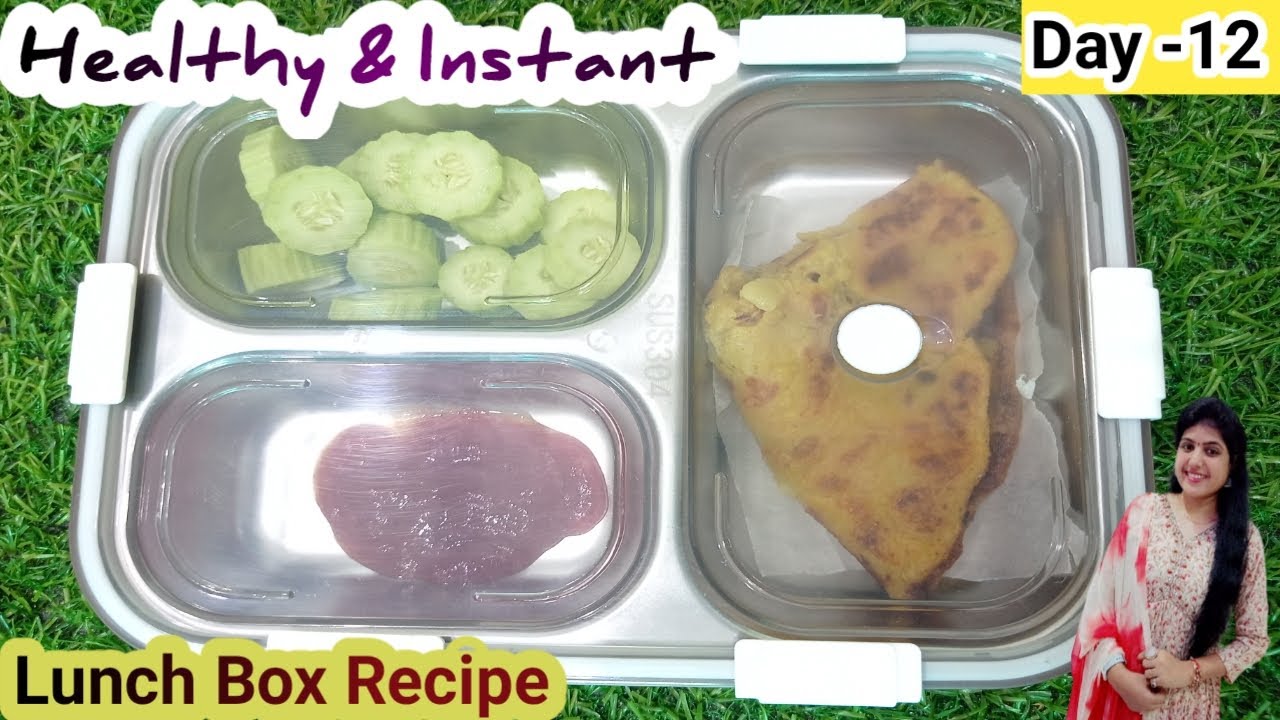 Lunch box Recipe|instant lunch BoX|Healthy lunch Box|lunch box Recipe|lunch box ideas| Lunch box Recipe|instant lunch BoX|Healthy lunch Box|lunch box Recipe|lunch box ideas|