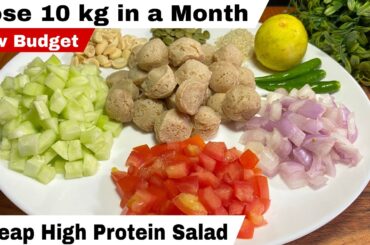 High Protein Soya Chunks Salad for Weight Loss | Soya Chunks Salad Recipe | breakfast recipes