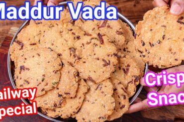 Maddur Vada Recipe - Railway Special Crunch Tea Time Snack | Crispy Healthy Maddur Vade - Authentic