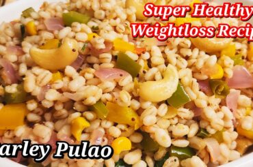Barley Pulao | Healthy High Fibre Barley | Super Weightloss Recipe | Barley Khichdi