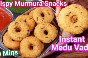 Instant Murmura Medu Vada in 10 Mins | Tasty & Healthy Bhel Snacks - Bhel Medu Vada
