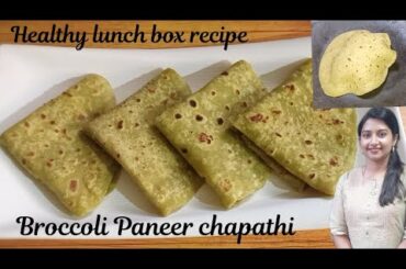 Broccoli Paneer Chapati | Healthy lunch box recipes