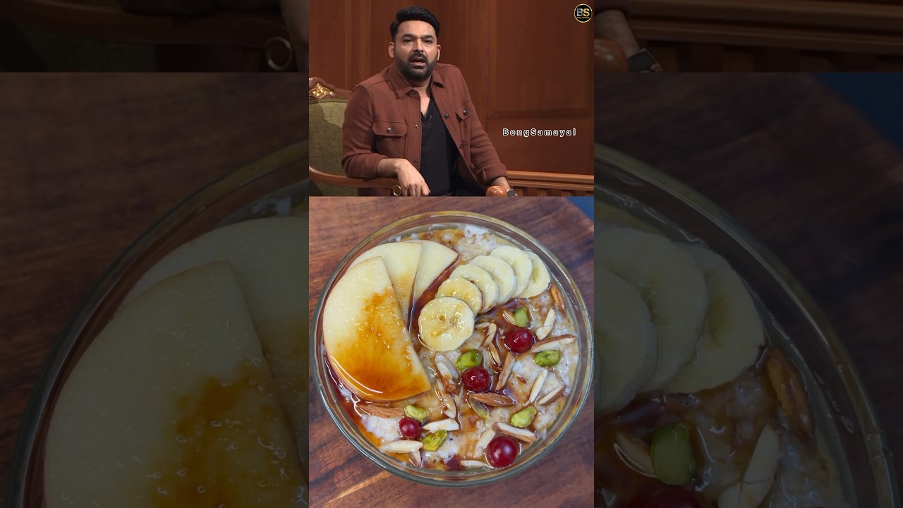 Kapil Sharma’s Favourite Fruit Oatmeal Recipe | #kapilsharma #shorts Kapil Sharma’s Favourite Fruit Oatmeal Recipe | #kapilsharma #shorts