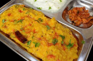 Dal Khichdi Recipe in Cooker | One Pot Meal | Healthy Lunch Recipes | Simple Dal Khichdi | Dinner