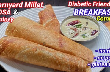 Crispy Barnyard Millet Dosa &Chutney |Diabetic Friendly & Weight Loss Recipe | Healthy Breakfast