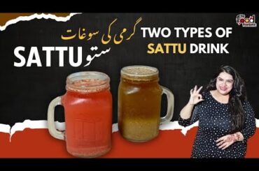 Sattu Drink I Two Types Sattu Drink I Healthy Recipes I The Food Fanatic by Chef Wajeeha Tariq