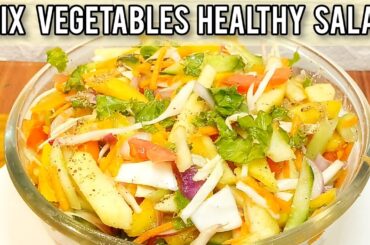Mix Vegetable Salad/Healthy Salad Recipe | Green Salad | Super healthy and delicious Salad Recipe