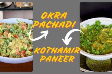 Healthy Okra Pachadi and Kothamir Paneer | Weight loss Recipe