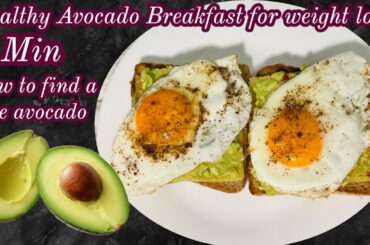 Avocado Breakfast For WeightLoss/ Healthy Breakfast Ideas/ Quick Breakfast Ideas/ Instant Breakfast