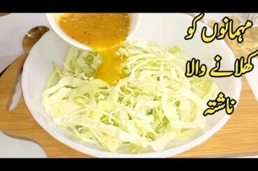 Instant Healthy Breakfast Recipe | Healthy Breakfast Ideas | Healthy Breakfast Recipes