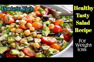 Healthy Salad Recipe | Healthy Salad Recipe for Weight Loss | Salad Recipe