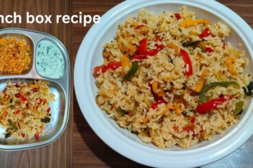 Capsicum rice | Lunch box recipe | tasty and healthy dinner | bachelor's food 5 minutes dish