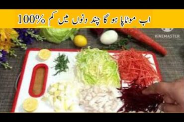 3 Healthy Salad Recipes/Weight loss Salad Recipe/High Protein Salad Recipe/Raja Masood Food