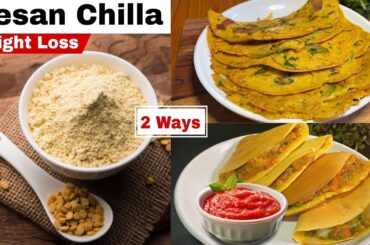 2 Healthy Besan Chilla Recipe | healthy breakfast ideas for weight loss | besan ka chilla