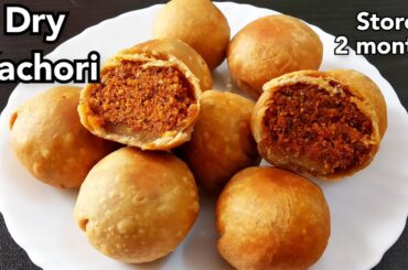 Dry Kachori Recipe | Spicy Masala Kachori | Storable Snacks | Kachori Recipe | Khasta Kachori | HMF