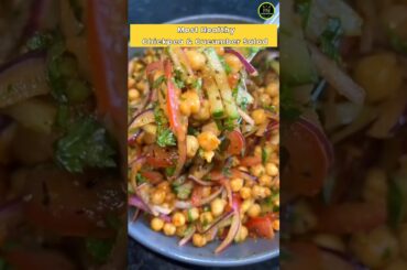 Most Healthy Protein Salad Chickpea Cucumber Recipe #protein #saladrecipes #gym #fitness #shorts