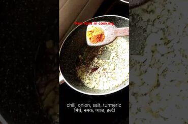 #viral #short #food #vegthali #trending #recipe #lunch #healthy #hygiene