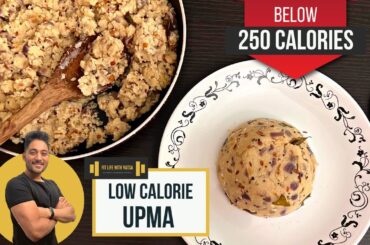 Low Calorie RAVA UPMA | Healthy and Vegetarian Indian Recipes | FitLifeWithVatsa