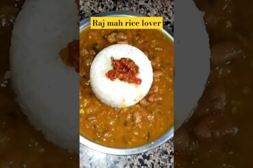 raj mah rice lover#lunch#recipe#healthy#trending#food#viral#rajmah#rice#healthylunch#shortsfeed