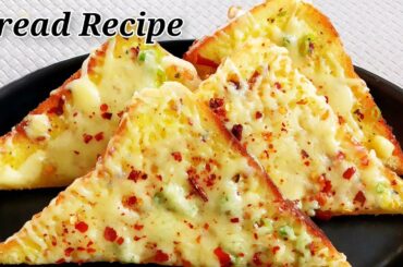 #shorts Bread  Recipe Easy Recipes 5 Minutes Recipe Chilli Cheese Toast Garlic Butter Evening Snacks