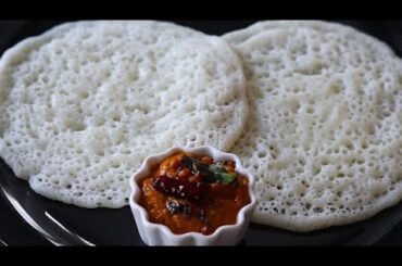 Quick and easy APPAM recipe in Hindi | Healthy breakfast recipe