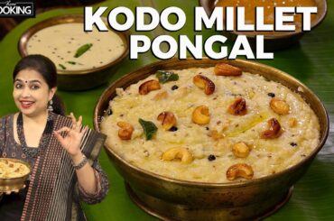 Kodo Millet Pongal Recipe | Breakfast Recipes | Healthy Recipes | Millet Recipes | @HomeCookingShow