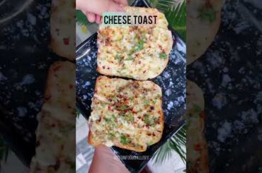 Cheese toast | crunchy cheesy toast | easy recipe ideas | bread cheese toast| myfunfoodgallery
