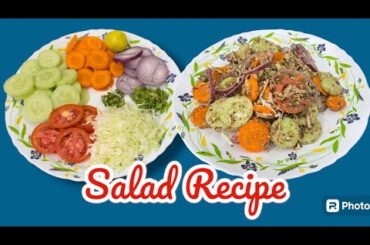 Salad Manipuri Style | Vegetable Salad Recipe | Weight Loss Recipe | Healthy Salads