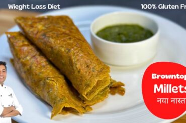 Millets Recipes | Breakfast Recipe | Healthy Diet  | Lunch Box Kids | Chef Sahajan