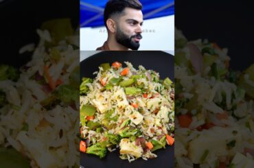 Virat Kohli’s “High Protein Fried Rice”| Fried Rice |Healthy Recipe| #shorts #viratkohli #shortsfeed