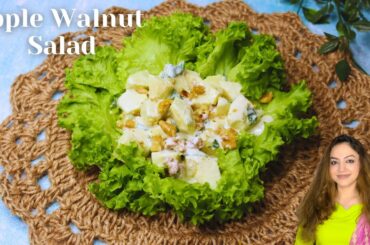 apple walnut salad | Salad | Healthy Salad Recipe | apple salad with walnuts | weight loss recipe