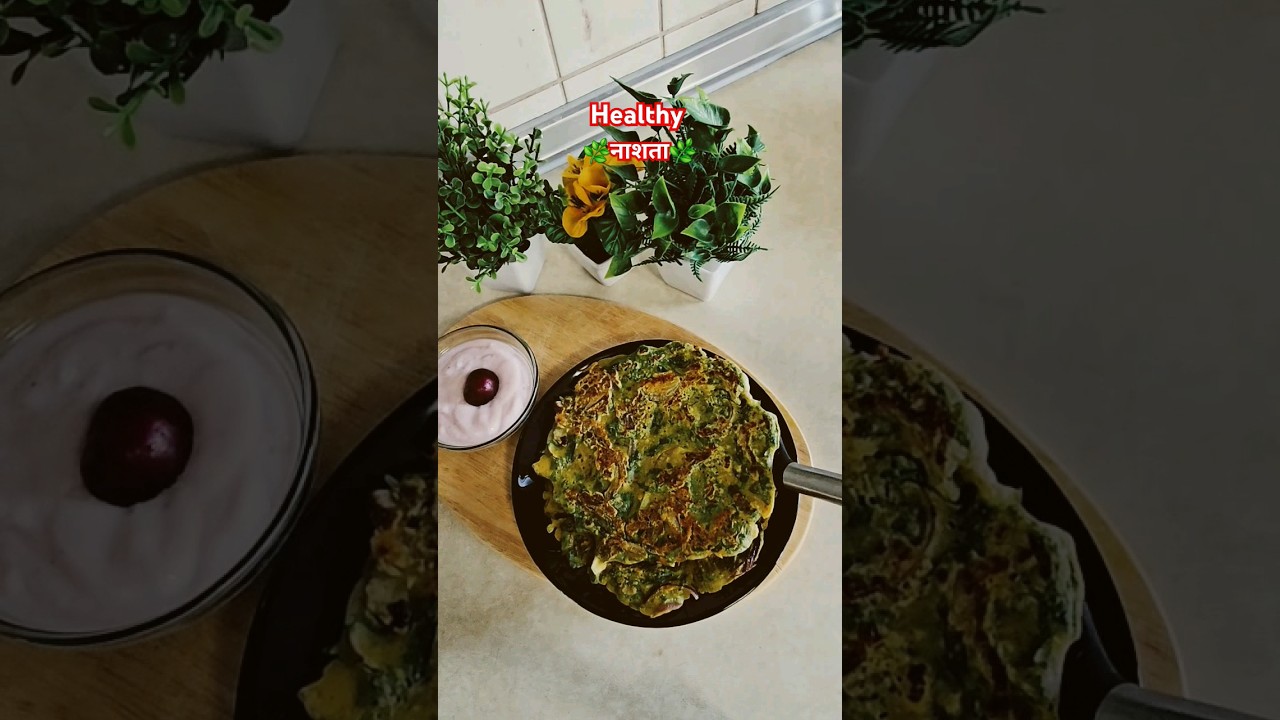 Morning breakfast ideas indian #shorts #breakfast #viral #trending #youtubeshorts Morning breakfast ideas indian #shorts #breakfast #viral #trending #youtubeshorts