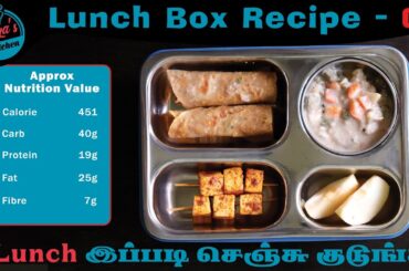Non Repeated Lunch box recipes | Variety lunch recipes for kids | Healthy lunch recipes | Easy Lunch