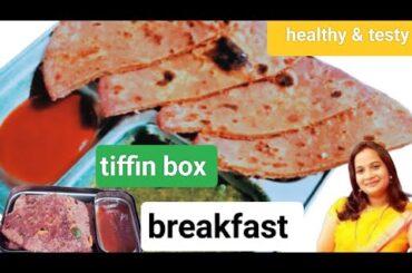 healthy breakfast recipes,testy nasta, dinner ya Lunch ho ya tiffin box#nasta
