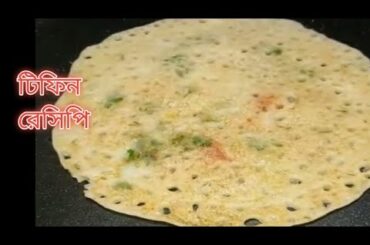Healthy Breakfast Recipes  | Tiffin Recipe  |Snacks Recipe