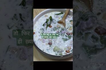 Healthy lunch Recipe| Easy & Healthy lunch Recipe #chiaseeds #lunch #recipe #shorts #ytshorts