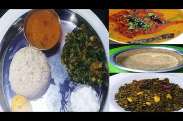 Healthy lunch preparation / Brown rice, Daal and green leaves curry full recipe Dwarf copper leaves