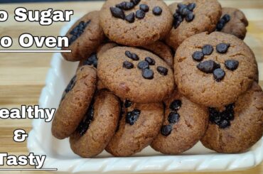 Biscuit Recipe | No Sugar, No Maida Ragi Biscuits | Ragi Cookies | Healthy Snacks |