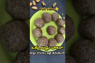 Healthy recipe to get rid of hair fall & hormonal imbalance | Iron, Protein, Fibre Rich Energy ball