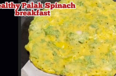 Palak Chilla|Healthy High Protein Spinach Breakfast|Palak Recipes|Healthy breakfast|Palak Adai