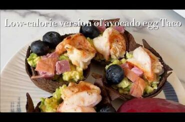 You can make at home! Low-calorie avocado egg tacos! #recipe #tacos #cooking #airfryer #easyrecipe