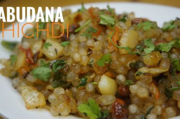 Javvarisi Khichdi Recipe In Tamil | Javvarisi Recipes In Tamil | Healthy Breakfast Recipes in Tamil