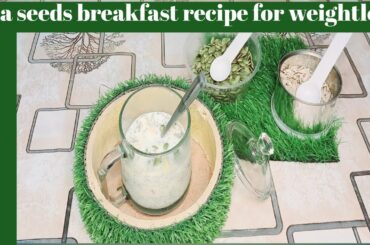 WeightLoss Recipe for Breakfast| Chia Seeds Pudding Recipe| Healthy Breakfast |@BaBaFoodRRC