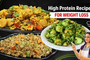 High Protein Rice Recipes for Weight Loss | Healthy Lunch / Dinner Ideas | Veg Pulao