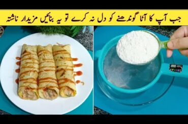 yummy Breakfast Recipe | Breakfast Recipe without Dough Making | Healthy Stuffed Breakfast Recipe