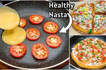 2 Minutes Healthy Breakfast Recipe | New Recipe | Leftover Roti Snacks | Evening Snacks Recipe