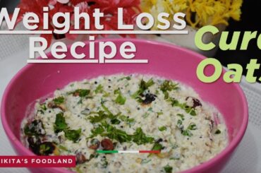 Healthy Curd Oats Recipe for Weight Loss /Lunch /Diet in 5 Min | Instant Oats| Oats Curd| Dahi Oats.