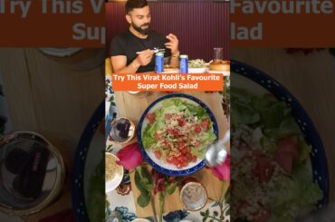Try this Virat Kohli’s favourite super healthy recipe! #viratkohli #saladrecipe #youtubeshorts