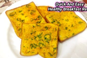 Bread Toast Recipe | Bread Breakfast recipe | Bread Snacks Recipes | Bread recipe in kannada