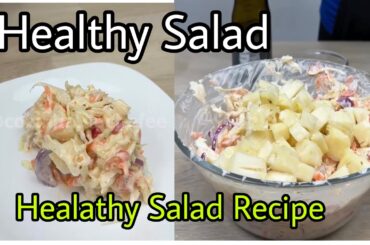 Healthy Salad / Healthy Salad Recipe / How To Make Healthy Salad